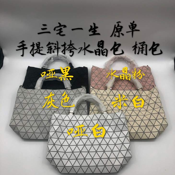 Picture of Issey Miyake Handbags _SKUfw154192154fw